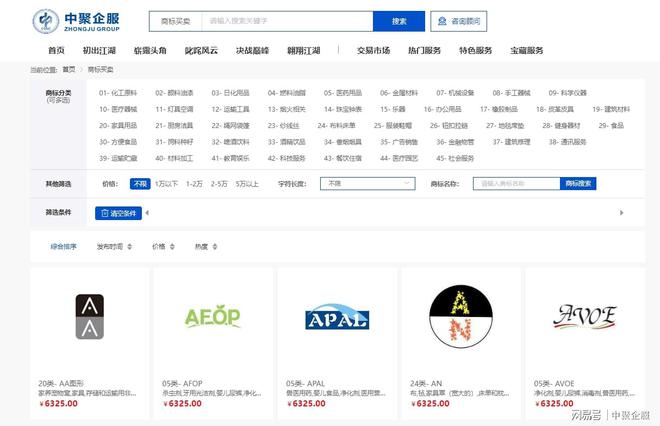全国域名注册网站，如何选择合适的平台？