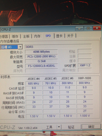 cpuz看不了服务器内存  第1张