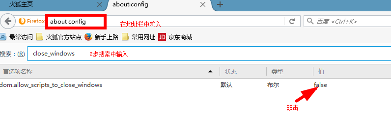 如何修改Firefox中的JavaScript代码？