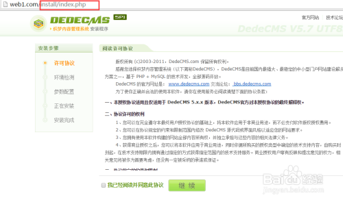 如何在织梦dedecms中正确使用$dsql进行数据库操作？