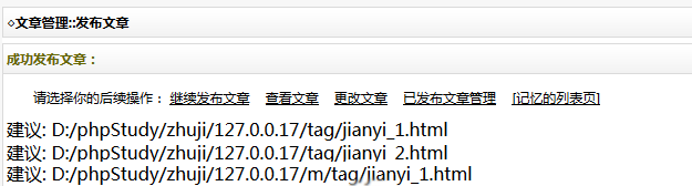 如何提升织梦dedecms生成的缩略图清晰度？