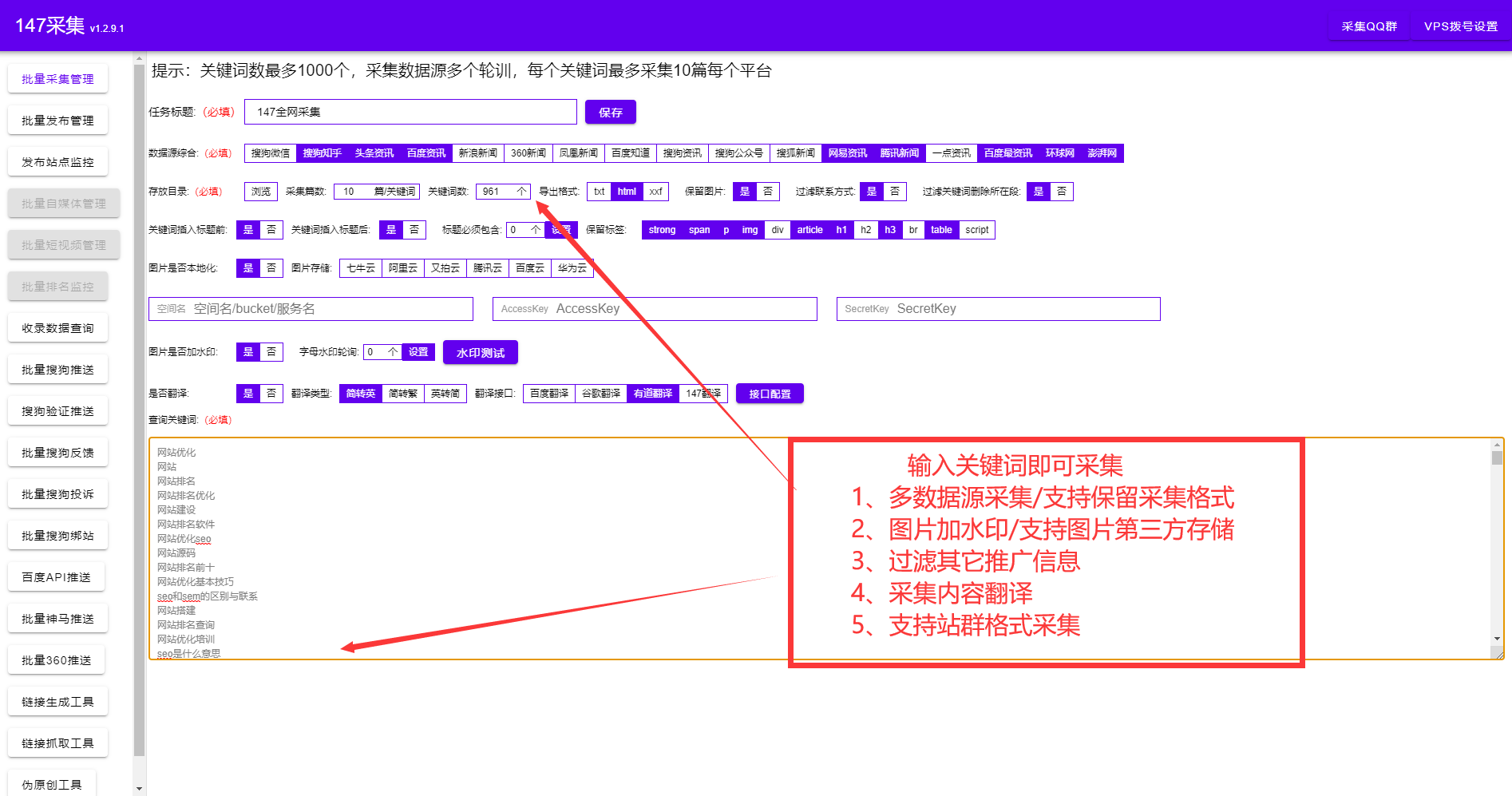 如何通过DedeCms提升网站在搜索引擎中的排名？  第1张