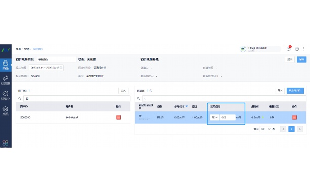 crmjs提交其他实体  第1张