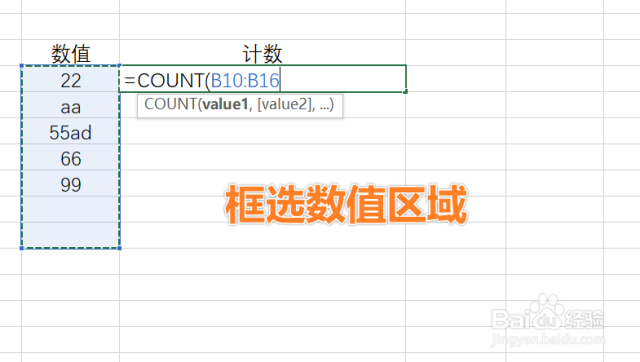 count函数怎么用数据库  第1张