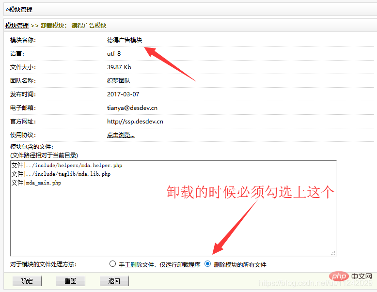 如何提升DedeCMS中更新系统缓存功能的效率？