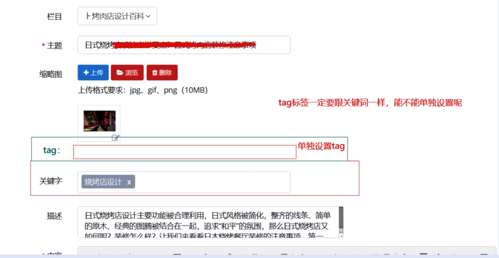 如何在织梦CMS中检索并调用包含特定关键词的文章？