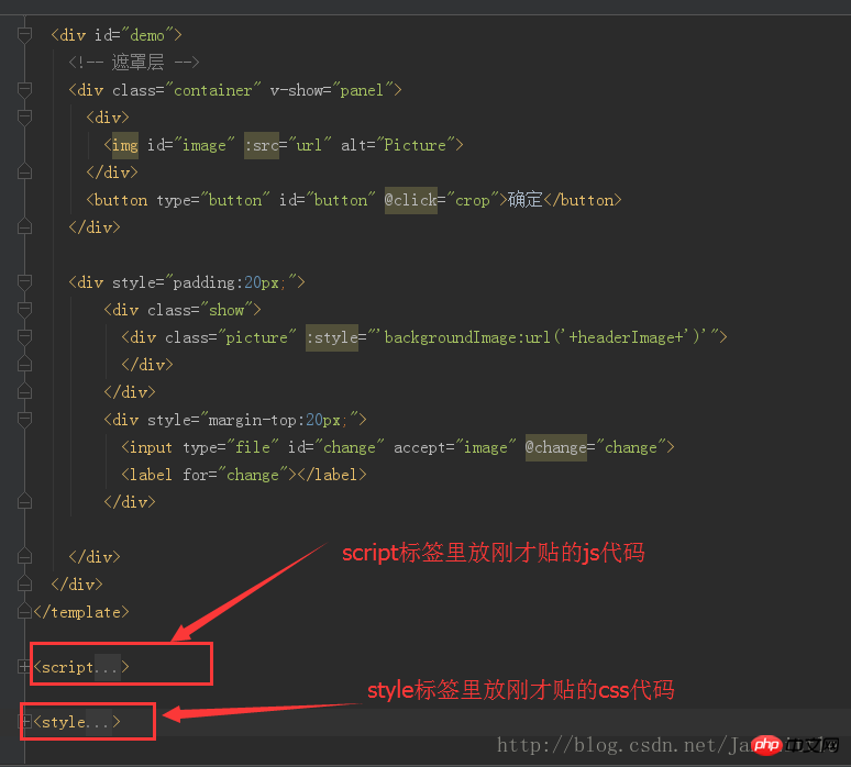 cropper.js 使用  第1张