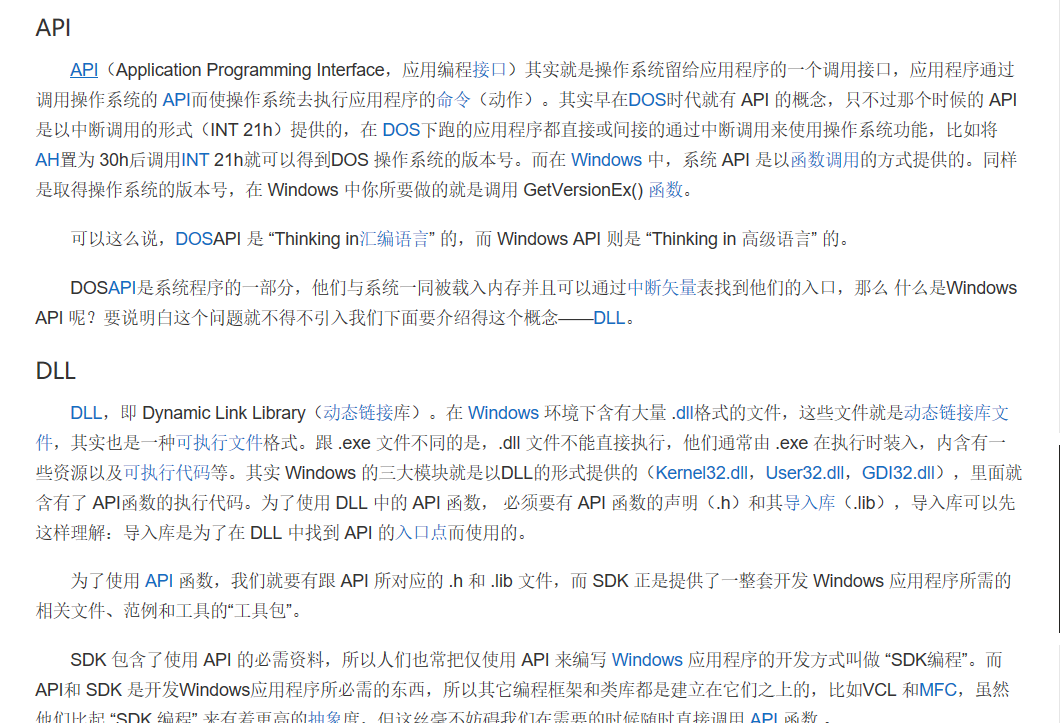 cqapi.dll什么意思