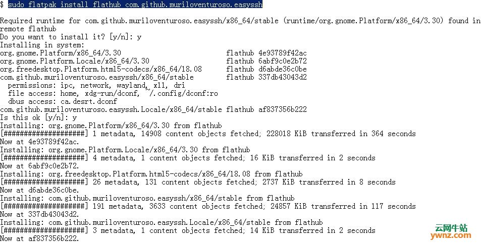 FlareGet在Linux系统下如何使用？  第1张
