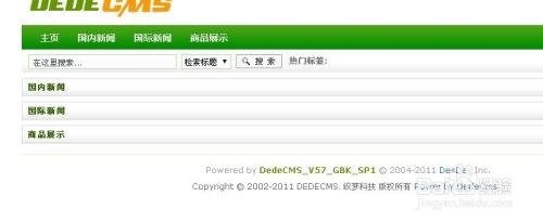 织梦CMS中channelartlist标签的独特之处是什么？