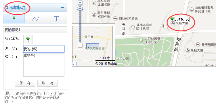 如何轻松设置DedeCMS全站Html网站地图？  第1张