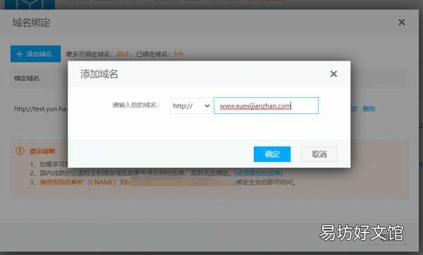 如何从零开始建立网站，域名注册后的步骤指南