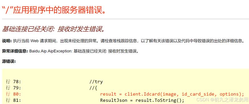 c关机 api  第1张