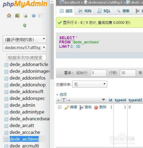 如何高效地在DedeCms中批量更新文章的发布时间？