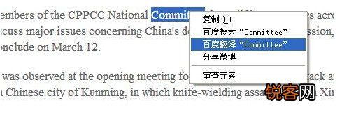 c如何与翻译网站对接  第1张