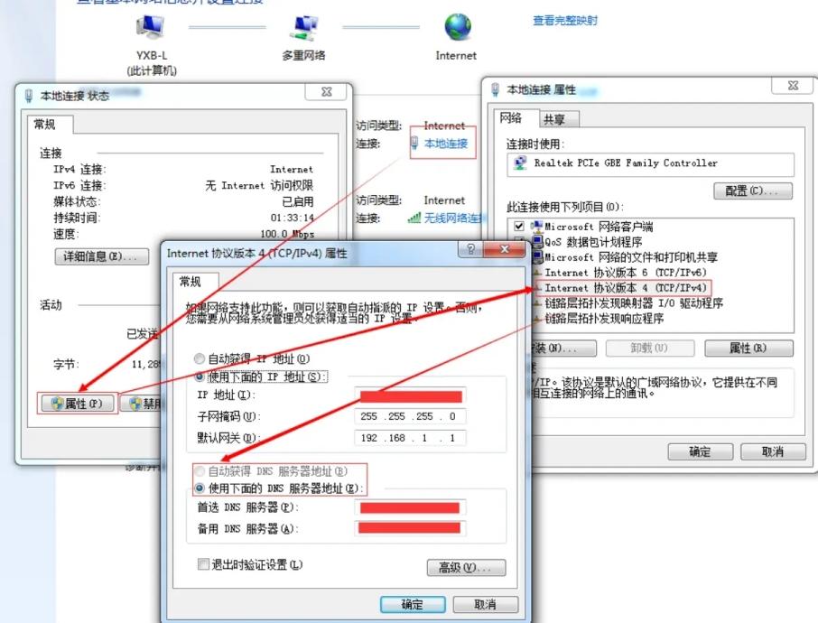 如何解决遇到找不到服务器或DNS错误的问题？