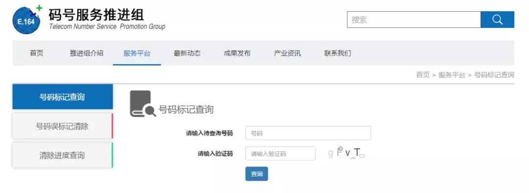 如何检查手机域名是否已经被注册？