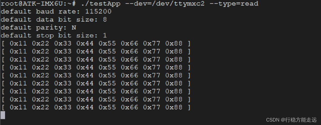 c串口通讯编程 linux