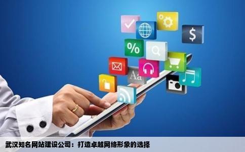 探索湖北武汉域名注册服务的流程和优势是什么？