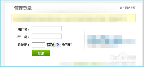 如何在织梦dedecms中创建下拉式友情链接？  第1张