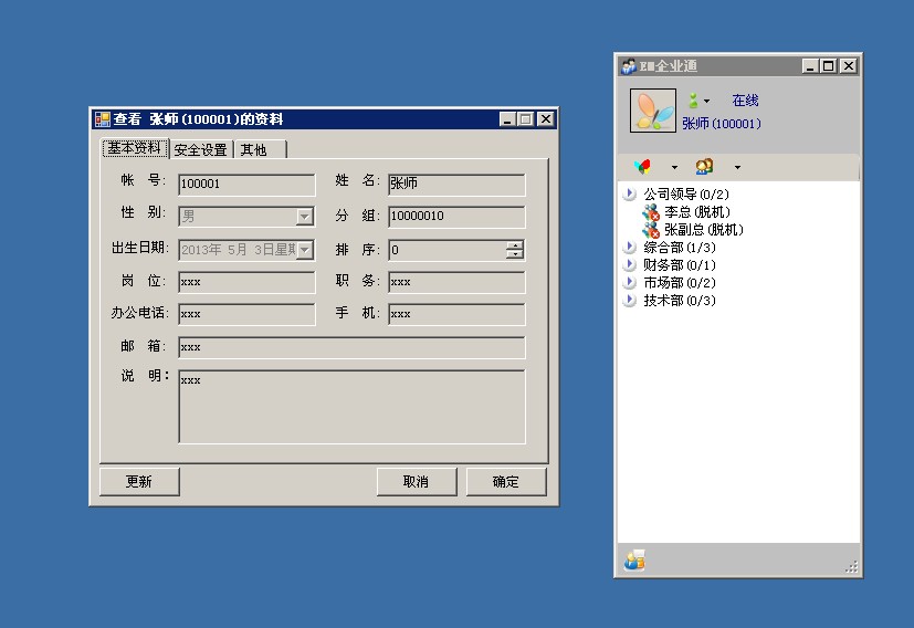 C单机软件做成网络版  第1张