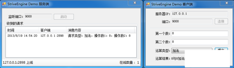 c即时通讯服务器