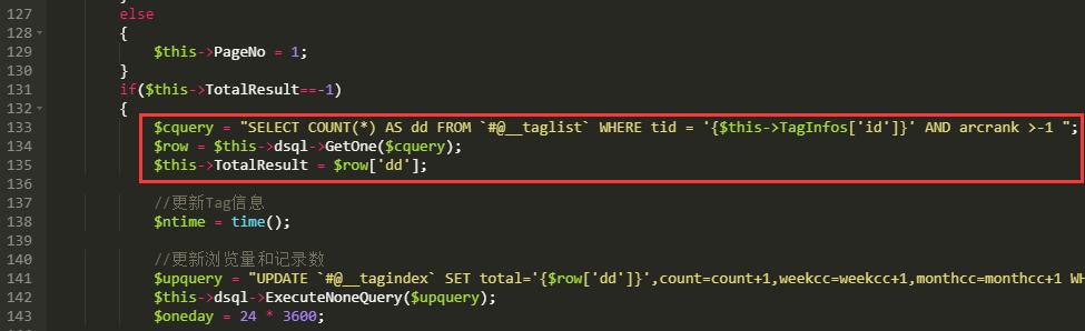 如何实现织梦dedecms中栏目列表、文章、TAG列表、自由列表和搜索列表的分页功能？