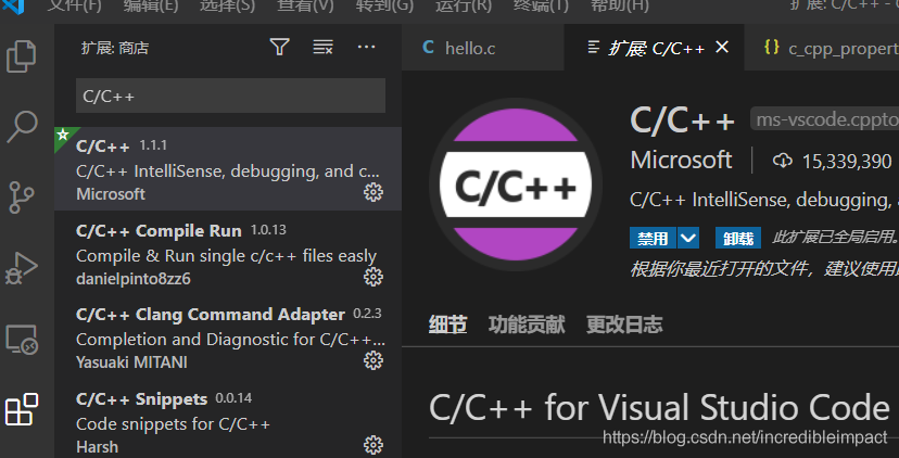 c开发环境  第1张
