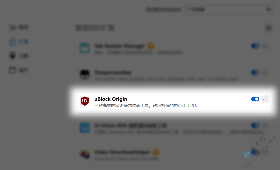 Firefox浏览器如何有效屏蔽特定网站？