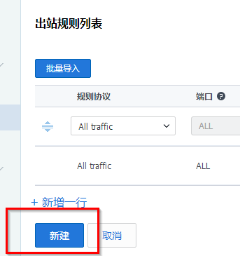 如何在腾讯云服务器上成功部署本地web项目？  第1张
