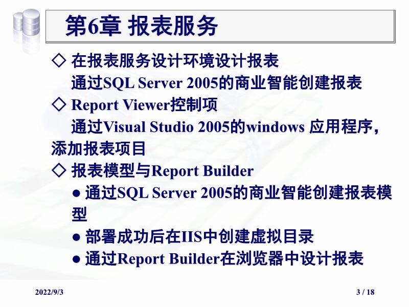 c报表服务器开发