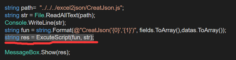 c后端调用js