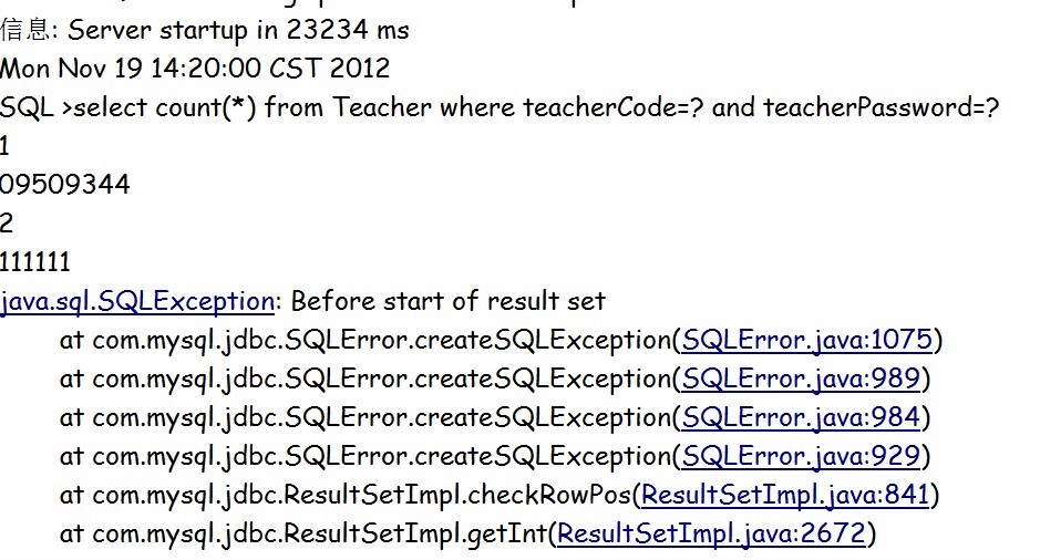 c和sql的问题  第1张
