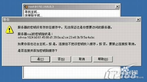 c域该服务器不可操作系统  第1张