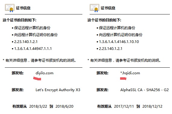 c查询所有ssl证书  第1张