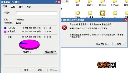 c盘存储不足但是看不到大文件