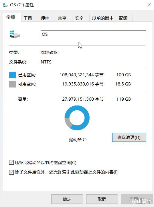 c盘存储空间不足怎么办