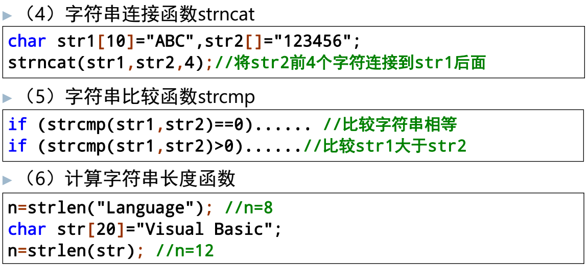 c数据库连接字符串  第1张
