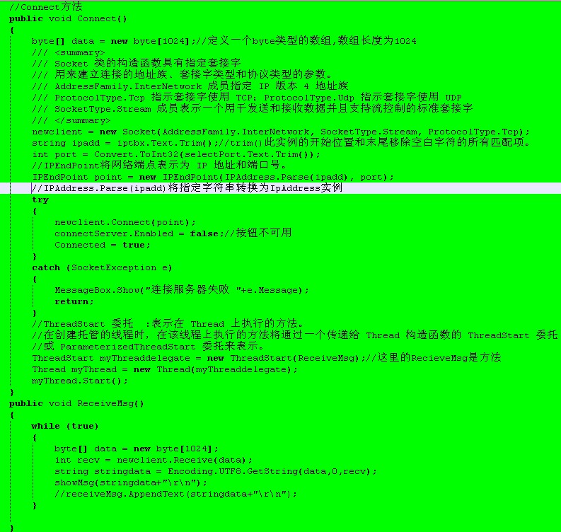 c短信发送  第1张