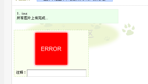如何在织梦首页幻灯片中仅调用大图而不显示缩略图？