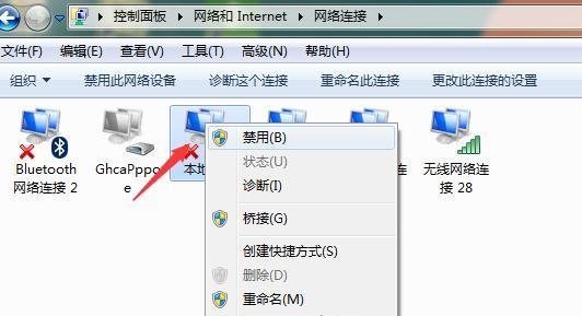 c检查网络连接