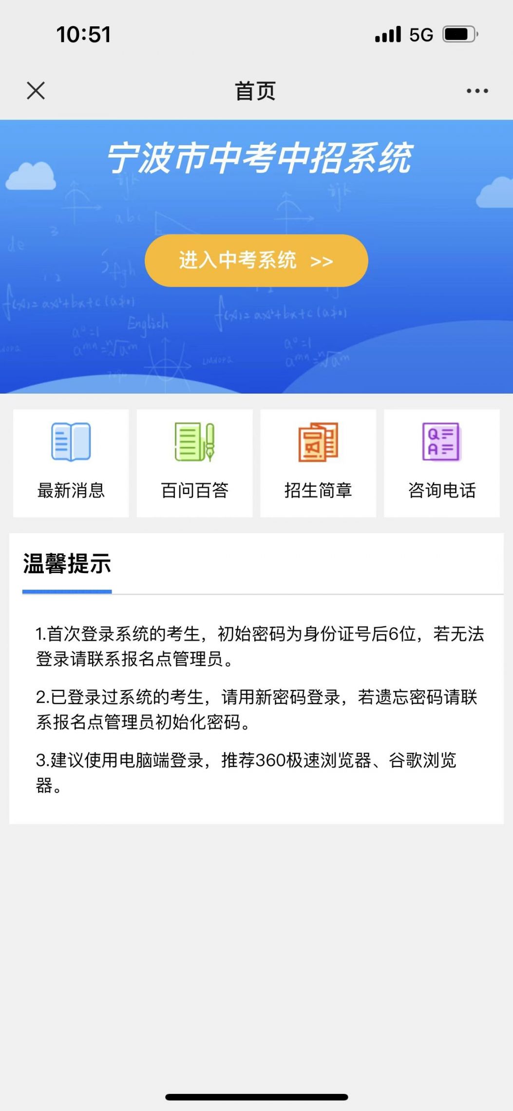 如何注册宁波org域名？