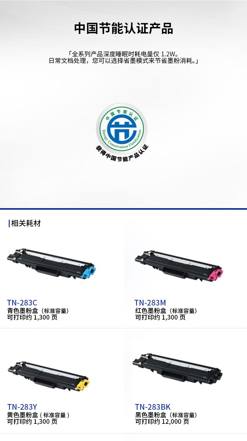 兄弟9030cdn定影  第1张