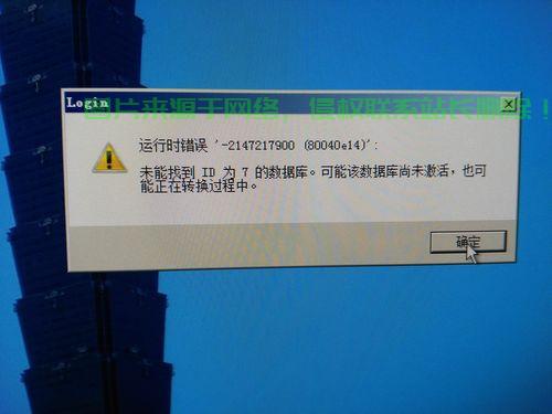 c检测进程不存在重启服务器