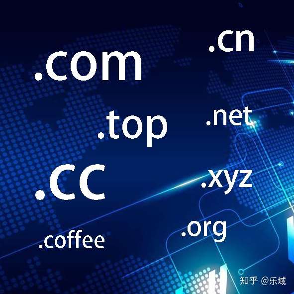 c段 域名