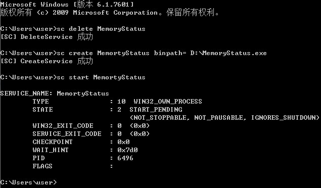 c服务器程序  第1张