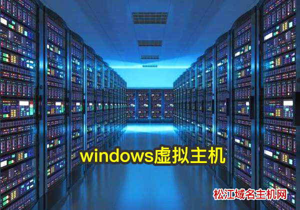 从虚拟主机下载