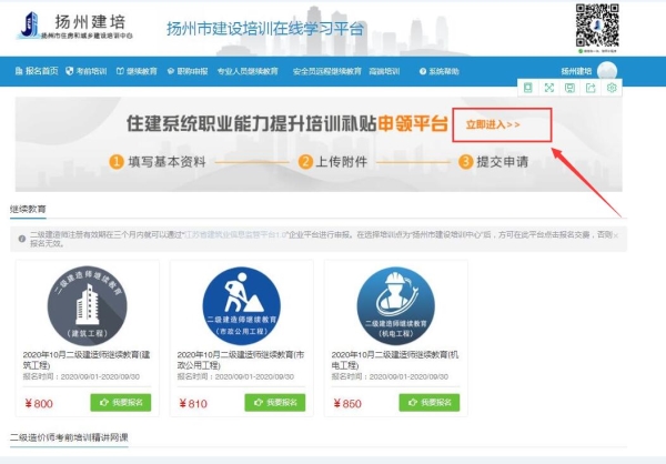 您是否在寻找扬州地区的专业域名注册服务？