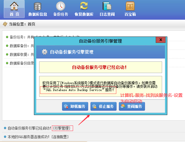 云服务器删除的数据还能恢复吗？