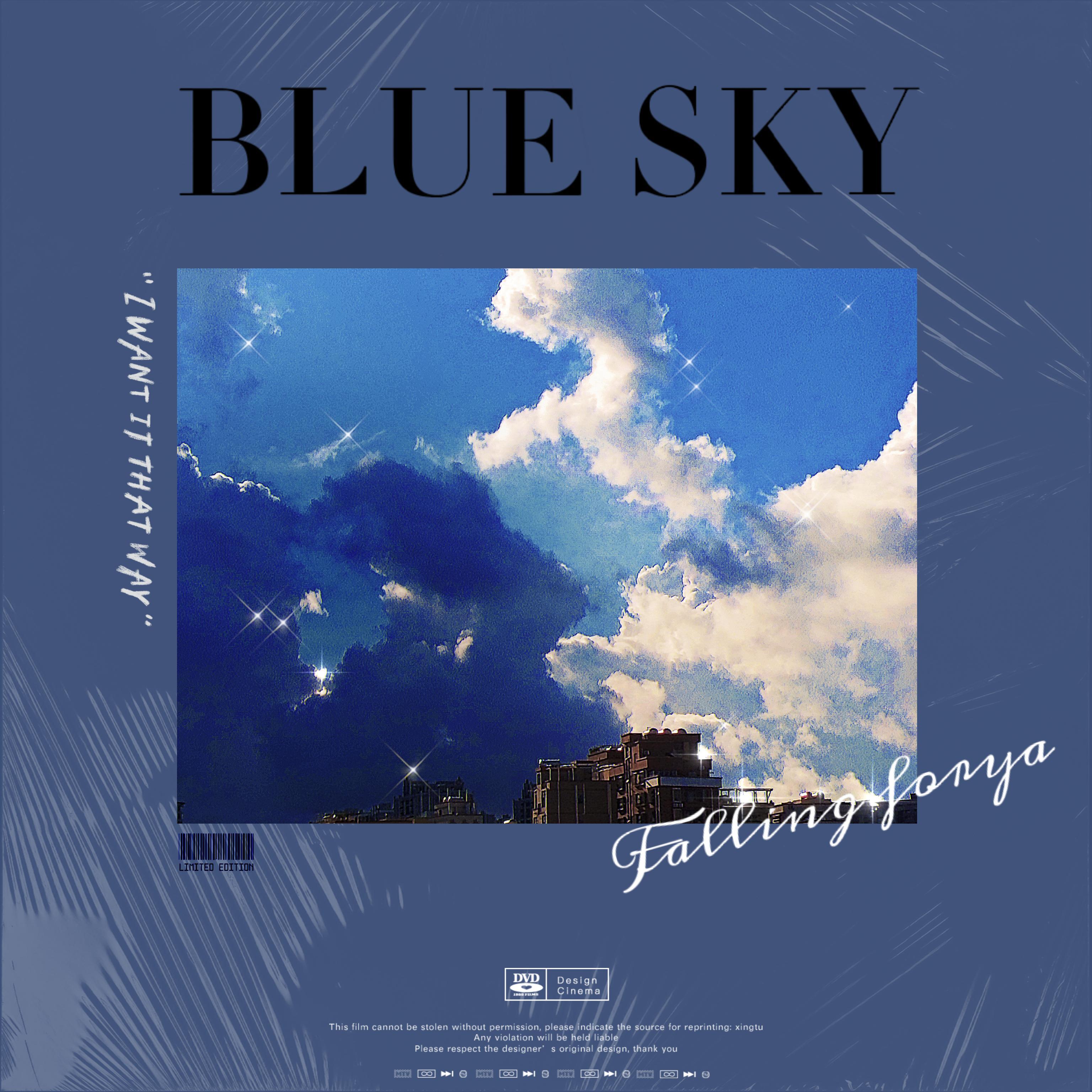 blue sky 网络设计  第1张